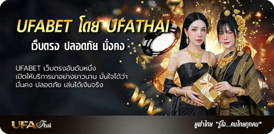 โปรโมชั่น member789 com login ยอดนิยม — แทงบอลออนไลน์ คาสิโน หวย มวย สล็อต ครบวงจร