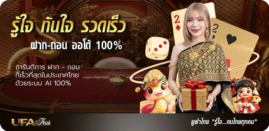 แบนเนอร์ member789 com login ล่าสุด — โปรโมชั่นสมาชิกใหม่