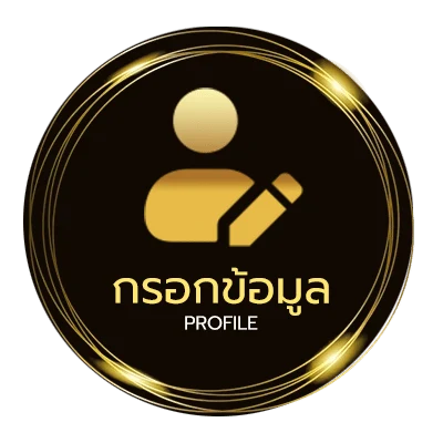 ข้อมูลสมาชิก member789 com login