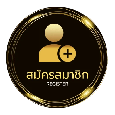 สมัครสมาชิก member789 com login ใน 1 นาที