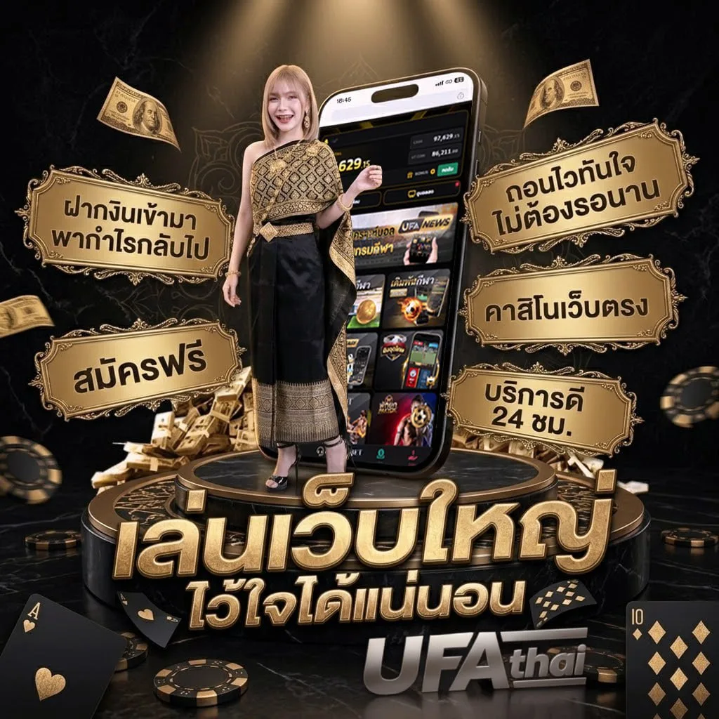 member789 com login โลโก้แบรนด์ — ตัวแทน UFABET